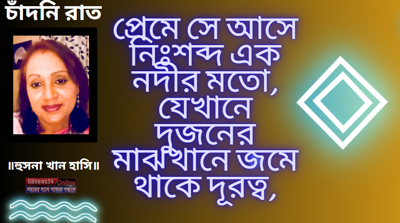 অভিমানের বয়স